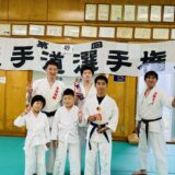 第49回古流剛柔空手道選手権大会植村杯が徳島県北島武道館で開催