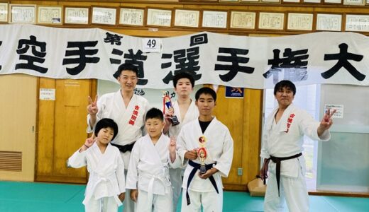 第49回古流剛柔空手道選手権大会植村杯が徳島県北島武道館で開催